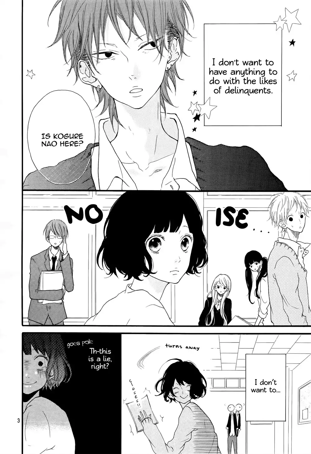 Honey (MEGURO Amu) Chapter 1 4